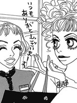 ジェリーインザメリィゴーラウンド 安野モヨコ 学園 マンガ レジンコミックス ジェリーインザメリィゴーラウンド 安野モヨコ 学園 マンガ レジンコミックス