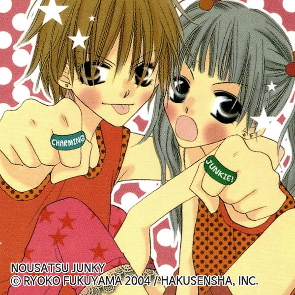 nousatsumiin