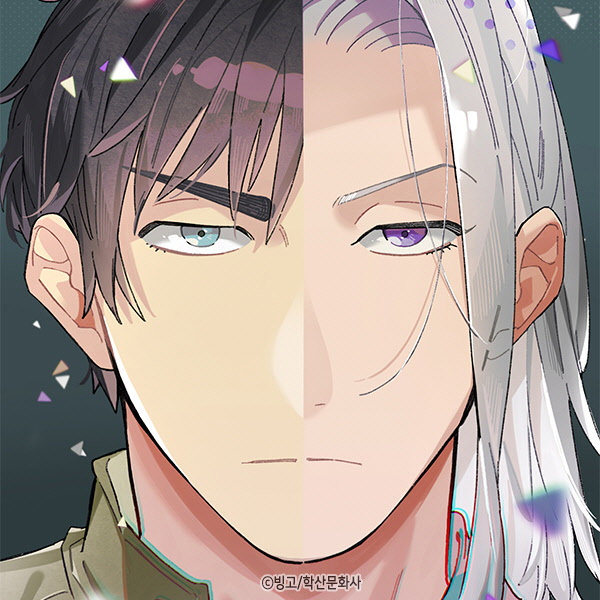 how_to_punish_curse_all