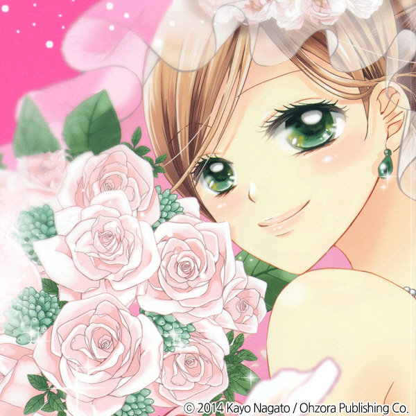 flowerprince