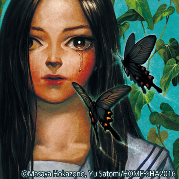 girl_in_nightmare