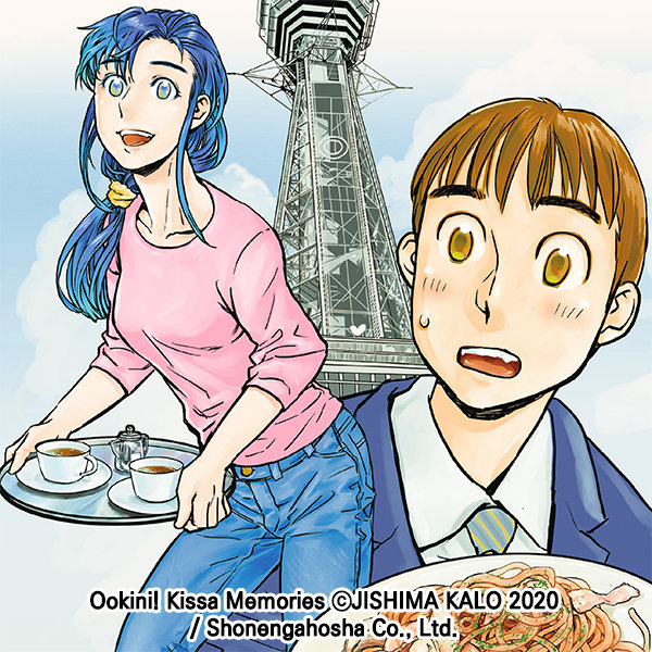 osaka