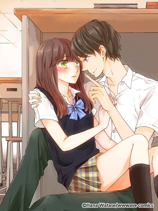 선생님, xx라는 게 진짜예요?