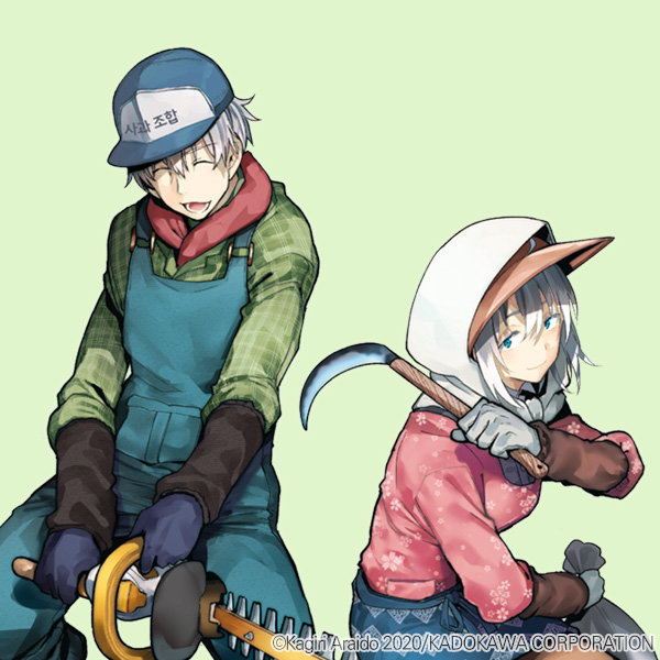 jiisan_baasan_wakagaeru