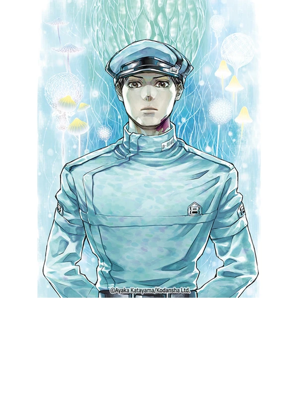 균과 철