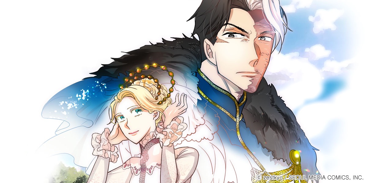Bring the Love - zestkyo - Webtoons - Lezhin Comics