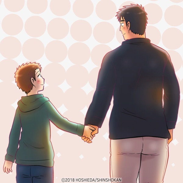 student_and_uncle