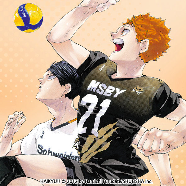 haikyu_b