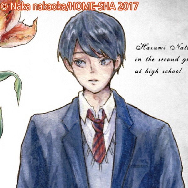 shake_seed