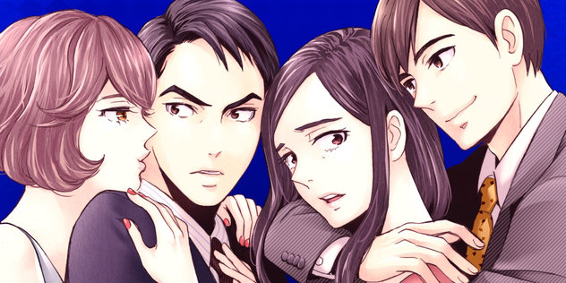 蜜と毒 逆恨みの復讐 柏屋コッコ マンガ レジンコミックス 蜜と毒 逆恨みの復讐 柏屋コッコ マンガ レジンコミックス