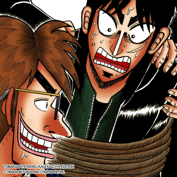 kaiji_kazuya_edition