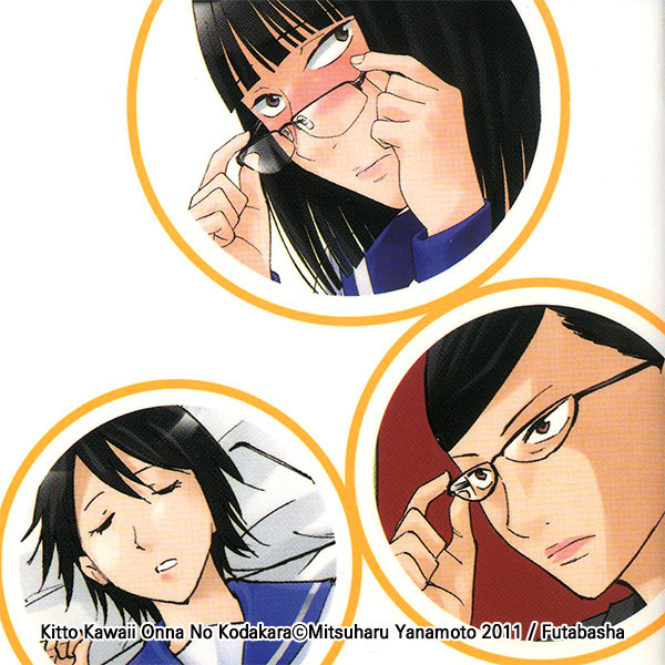 exactlycutegirl