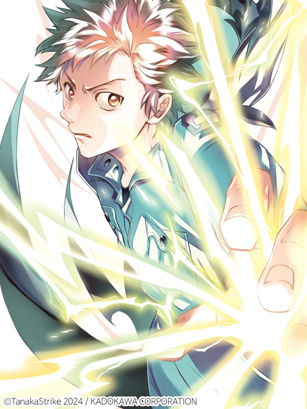 서뱀프 (SERVAMP)