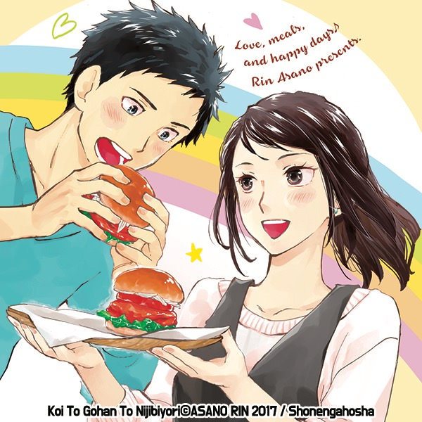 a_happy_meal