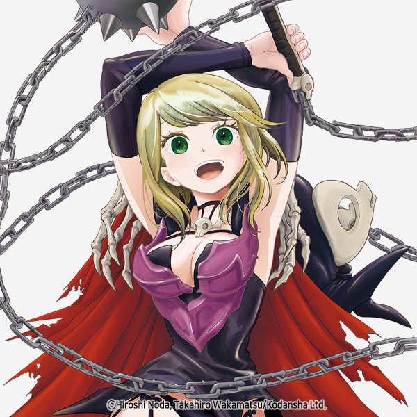 love_after_world_domination