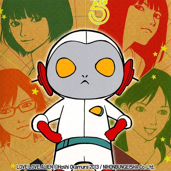 love_love_alien