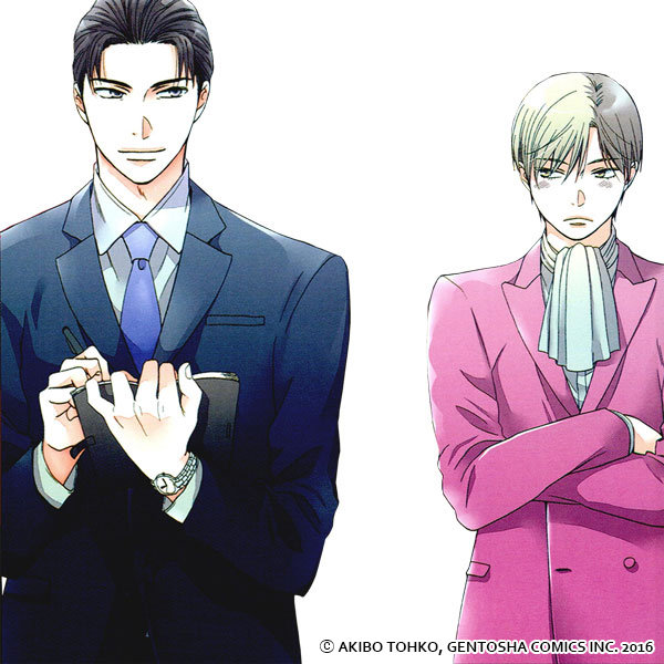 back_of_entertainment_world