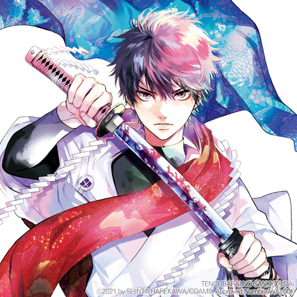 tengoo_three_brothers