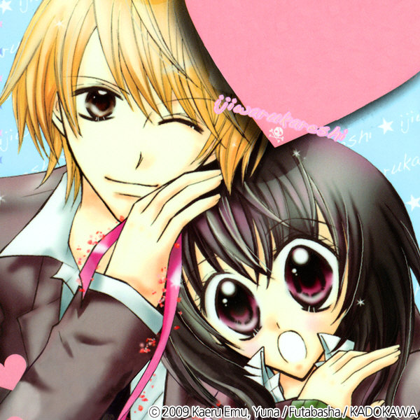 my_mean_boyfriend