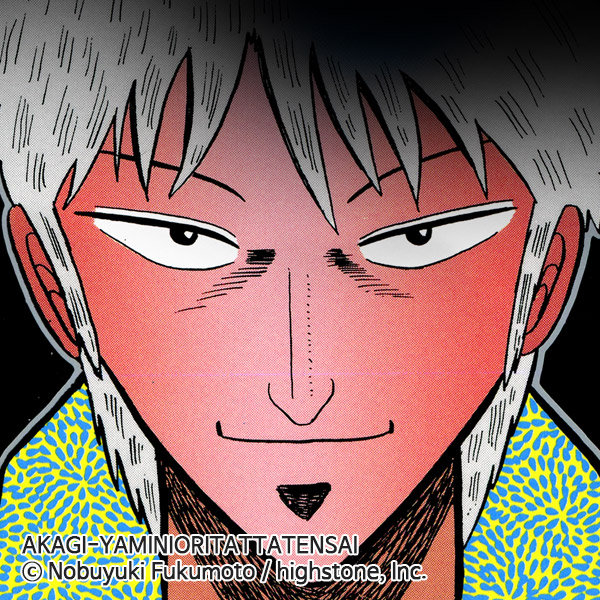 akagi