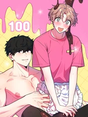 [미연시 단편선] 이제 그만 내려가 주면 안 될까?