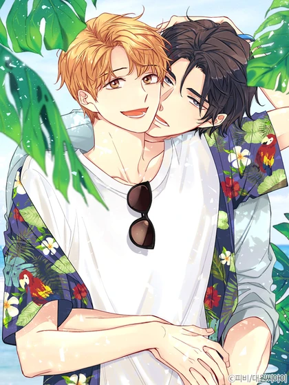 비의도적 연애담 [일반판]