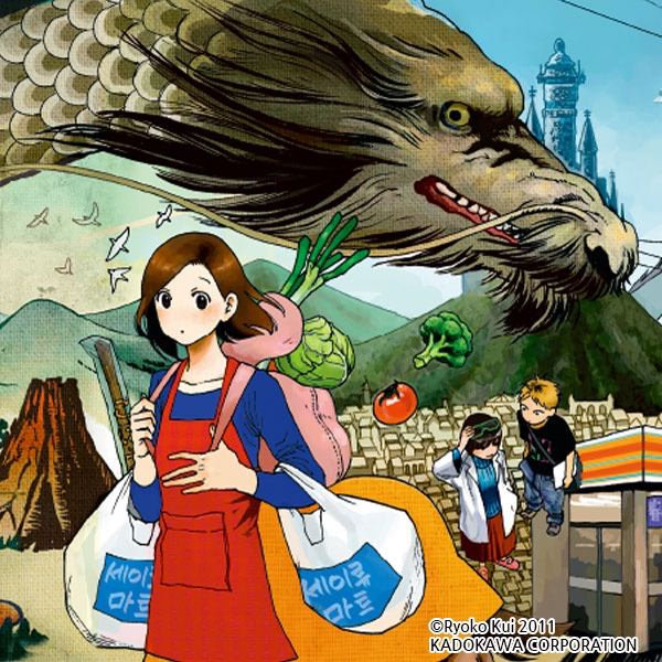 dragon_school_on_the_mountain