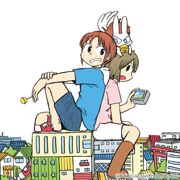 city