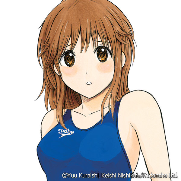 wagatuma