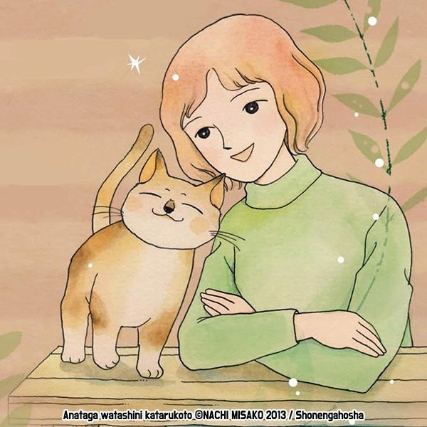 in_cats_head