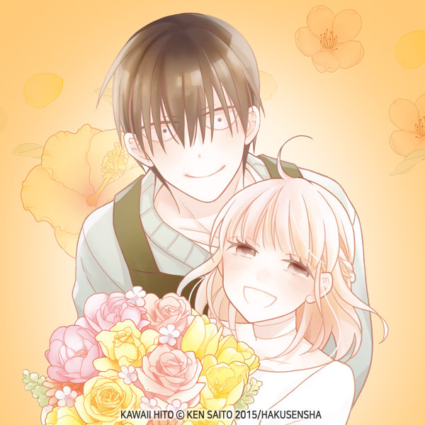 kawaii_hito