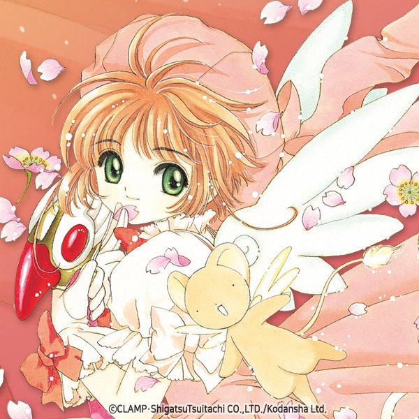 cardcaptor_sakura_fe