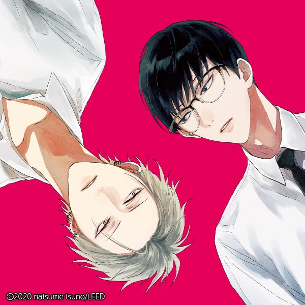 outsider_communication