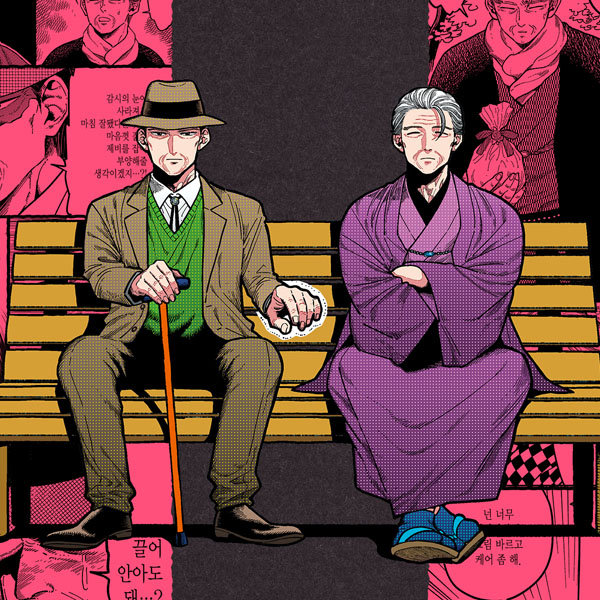 grandfather_love