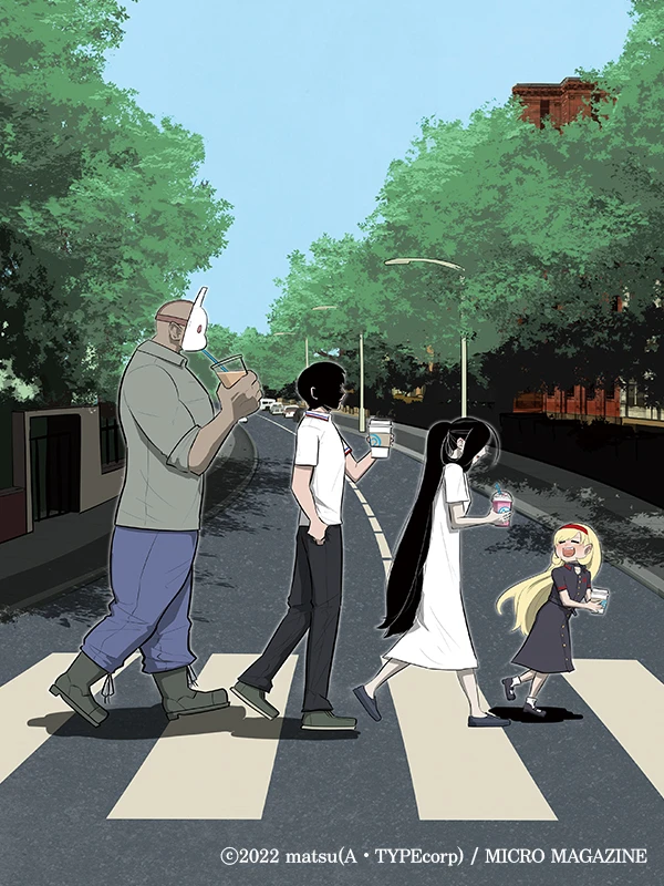 킬러의 휴일 (KILLER'S HOLIDAY)