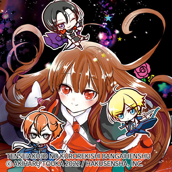 tenseiakujo_kurorekishi