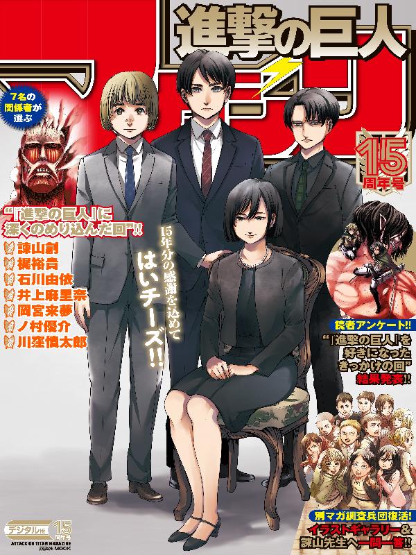 進撃の巨人 コミック全巻セット 進撃の巨人 「Comic World香港40