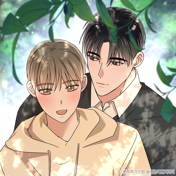 princess_plz_take_my_misfortune_15