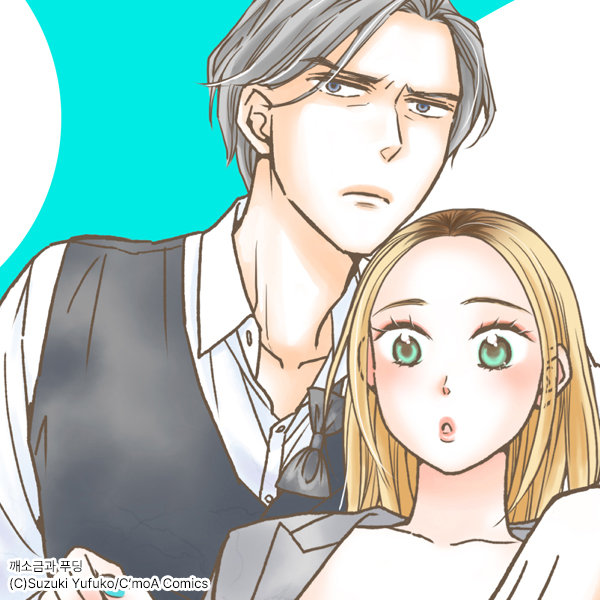 salt_and_pudding