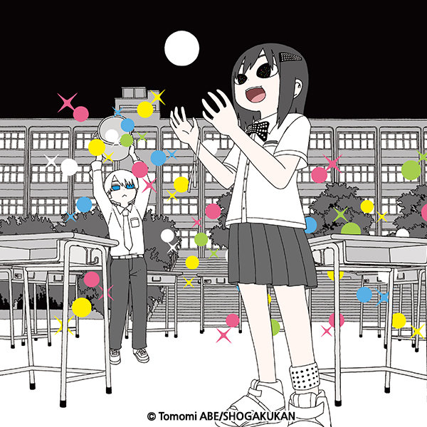 monday_friend