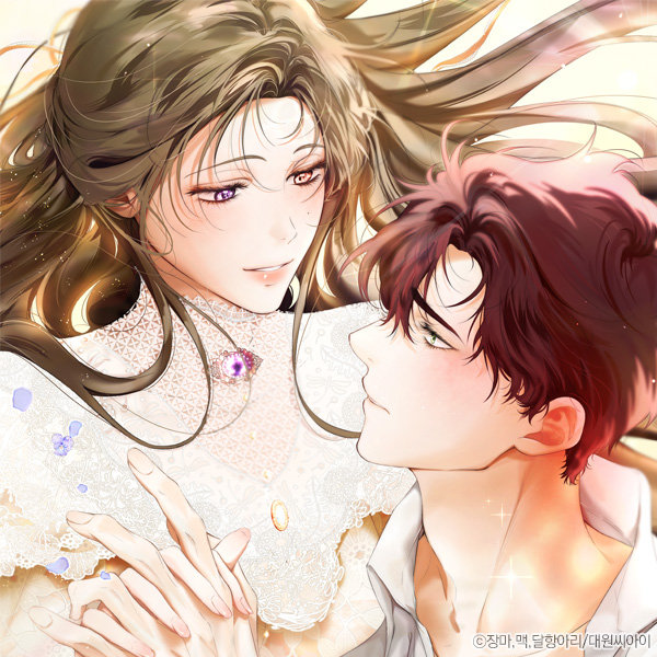 grace_of_wonderland