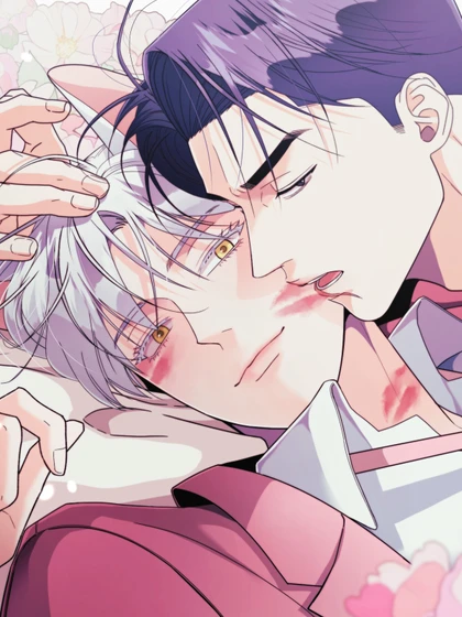 이리 사랑스러운 너