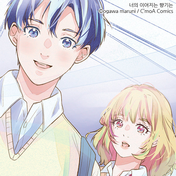 your_continuous_scent