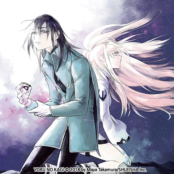 yoru_key