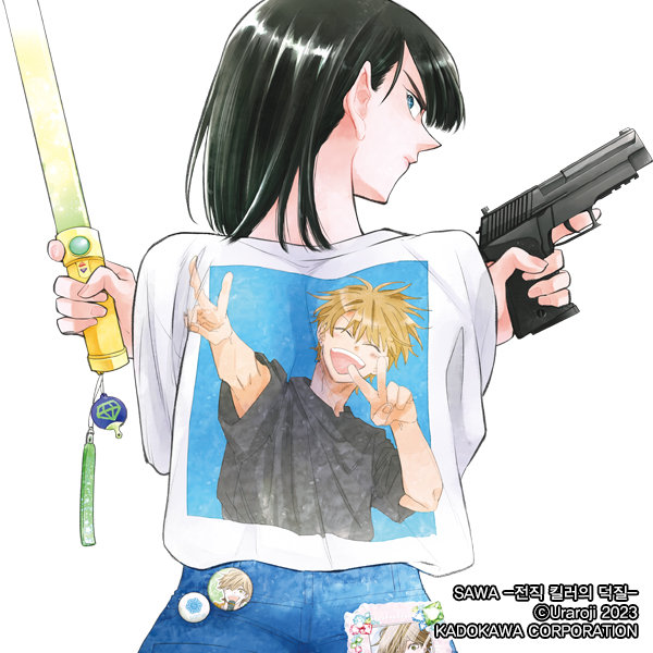 sawa