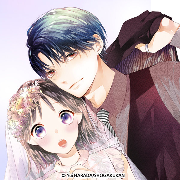 tigerking_bride