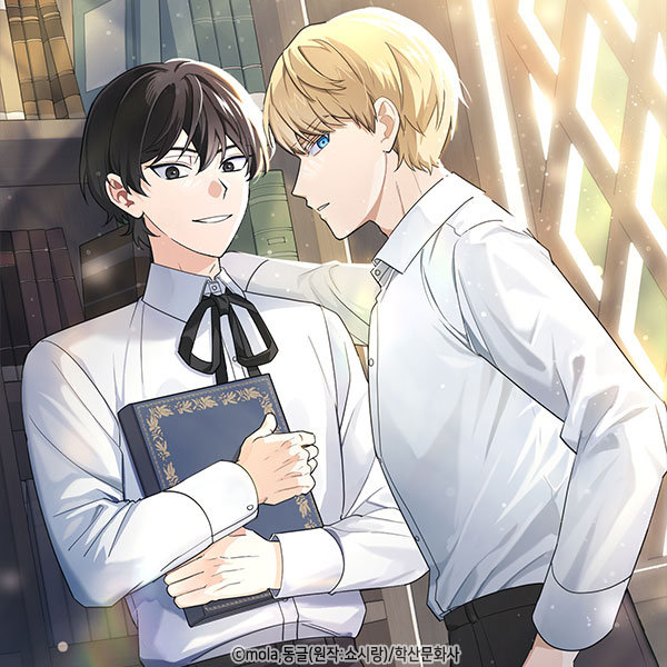 possession_novel_crisis