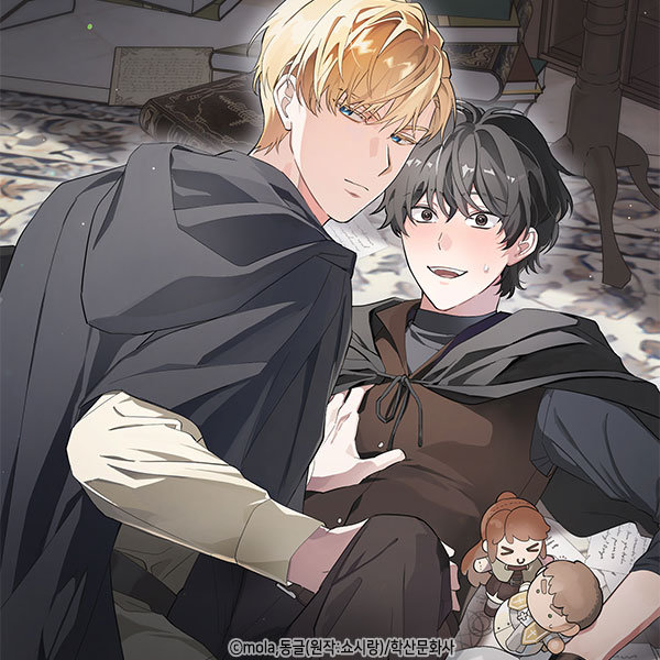 possession_novel_crisis