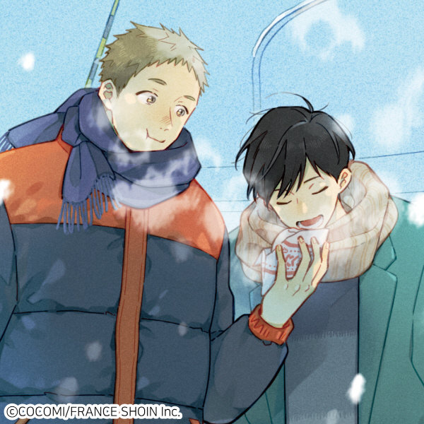 restart_