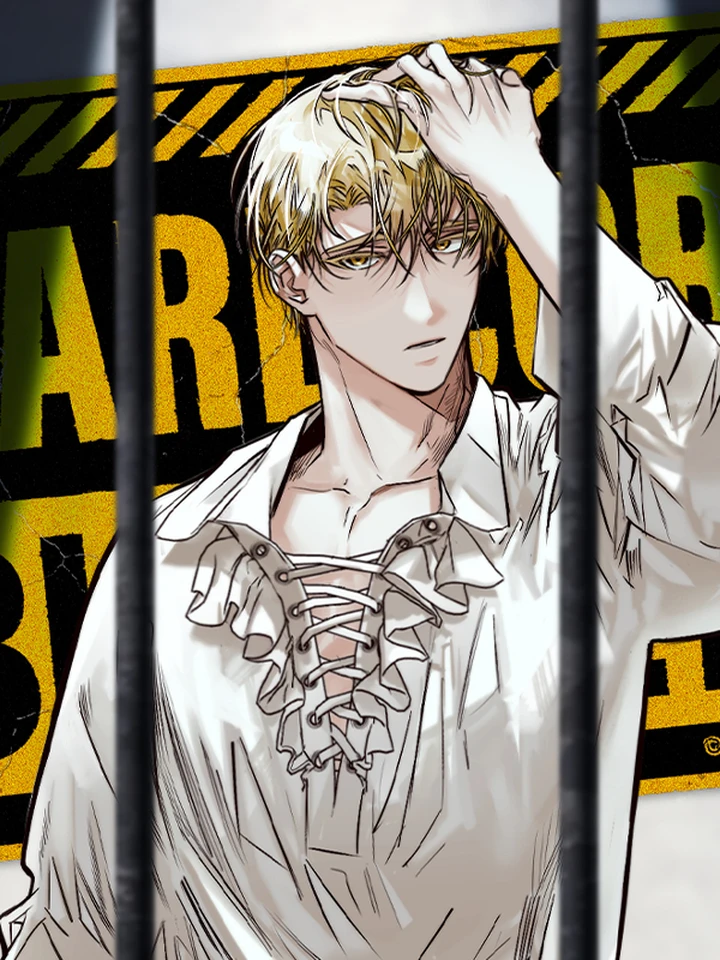 [하드코어 BL 단편선] 에스더의 정원